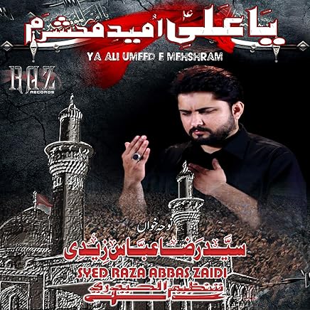 asalam o alyka ya syeda mp3 asalam o alyka ya syeda mp3